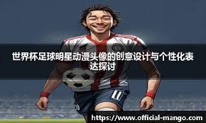 人气依旧无敌！BBR球星浏览次数排名：詹姆斯霸榜47个州