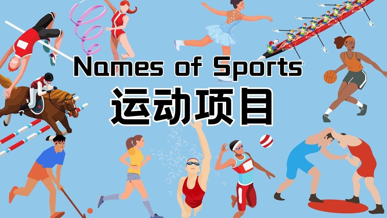 火箭队开启新赛季训练日